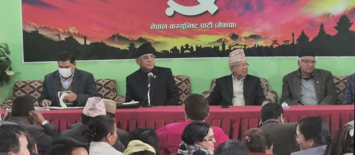  नेपाल कम्युनिष्ट पार्टी (नेकपा) प्रचण्ड -नेपाल समूहको संसदीय दलको बैठक बस्दै